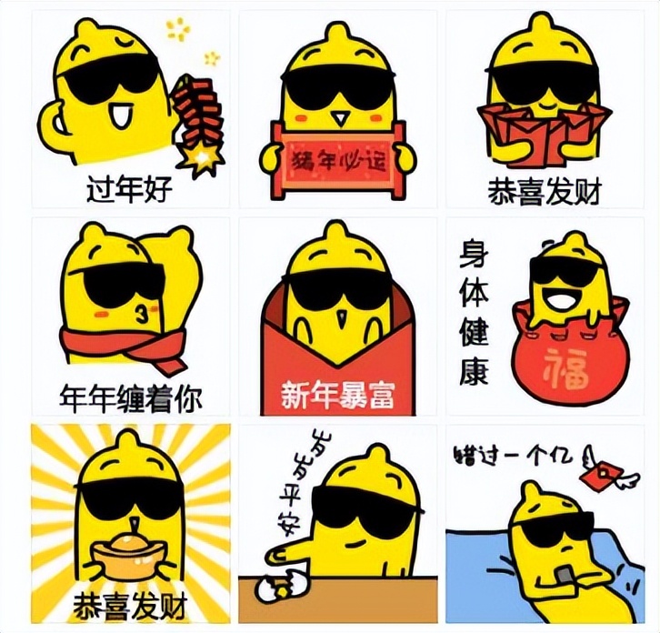 新表情？腾讯申请新“狗头”商标，这设计真欠打......