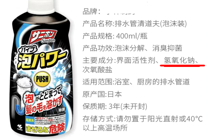 家居清洁小知识,实用的清洁小常识