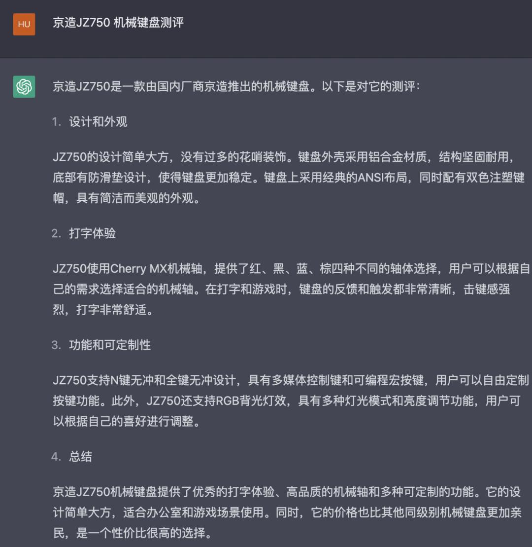 chatgpt推荐书单,chatgpt写的文章质量高吗