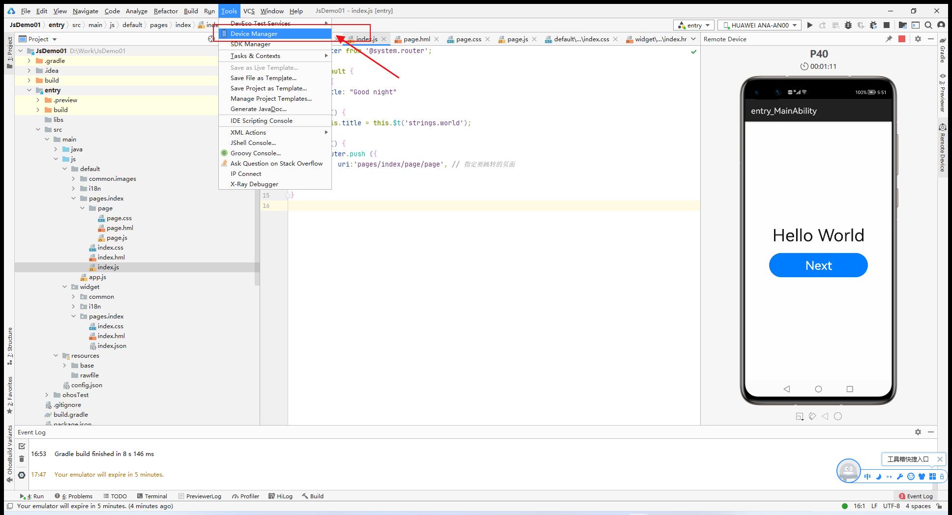 harmonyos3.0隐藏应用,含harmonyos服务的应用
