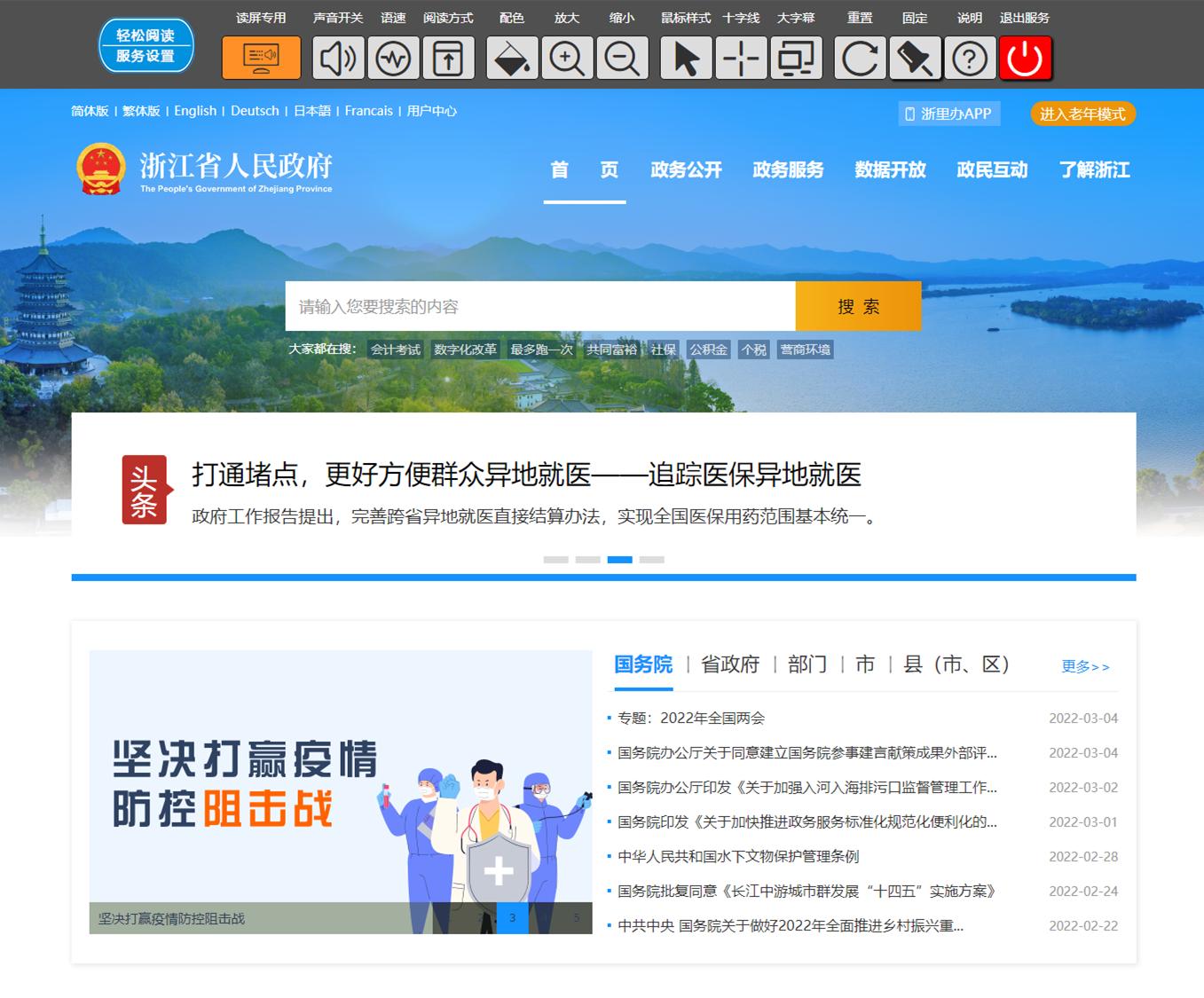 中老年智能手机app全程图解手册,适合老年人学的手机app