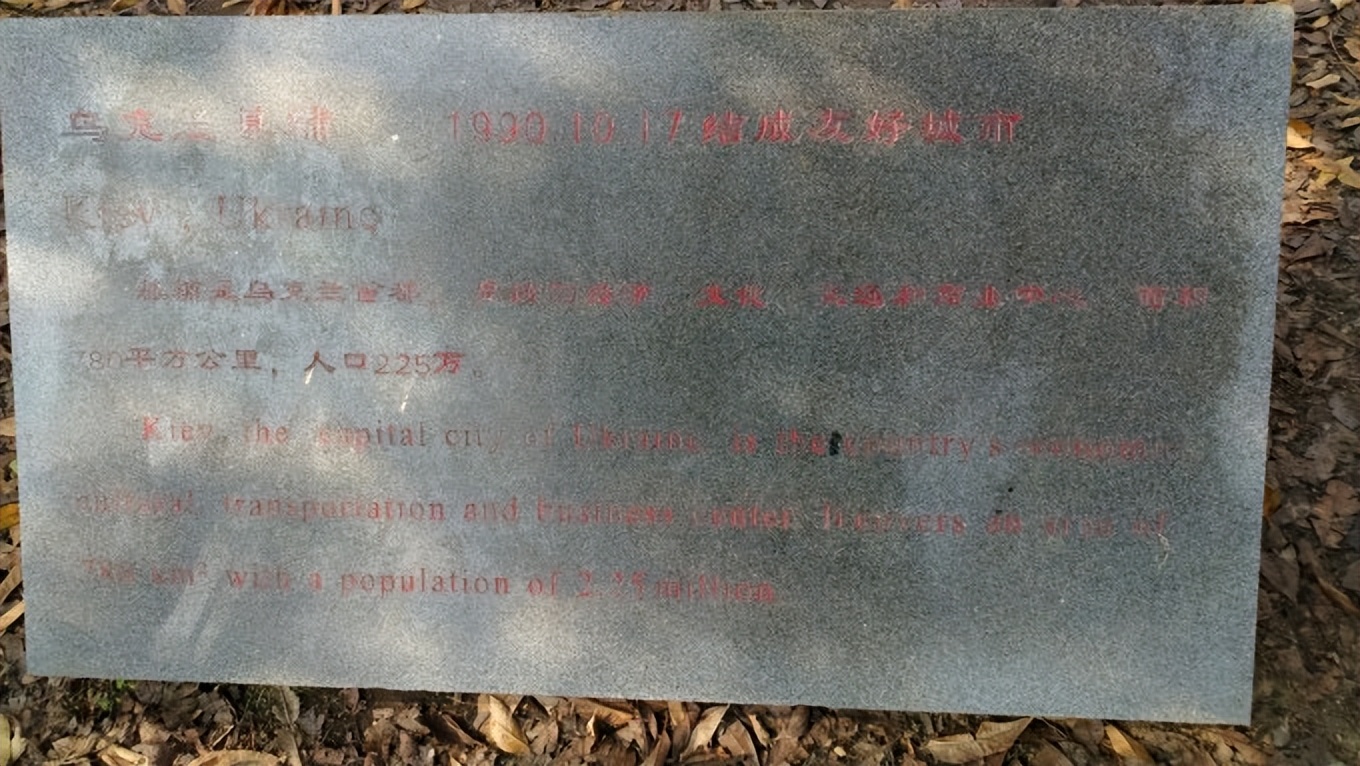 武汉友好城市视频,武汉友好城市联盟