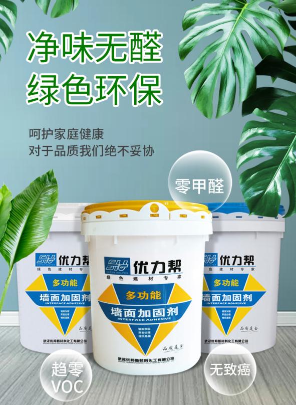 墙面修复补墙膏10公斤,没补好的墙面怎么补救