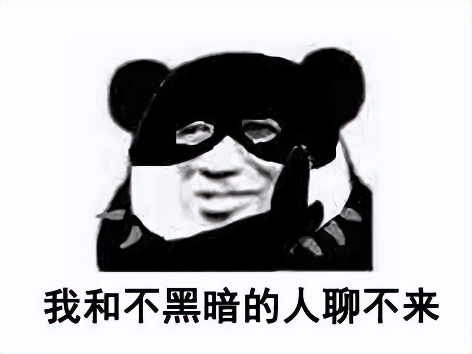 在大大的平台里面刷呀刷呀刷，把多多的补贴呀骗到自己家......