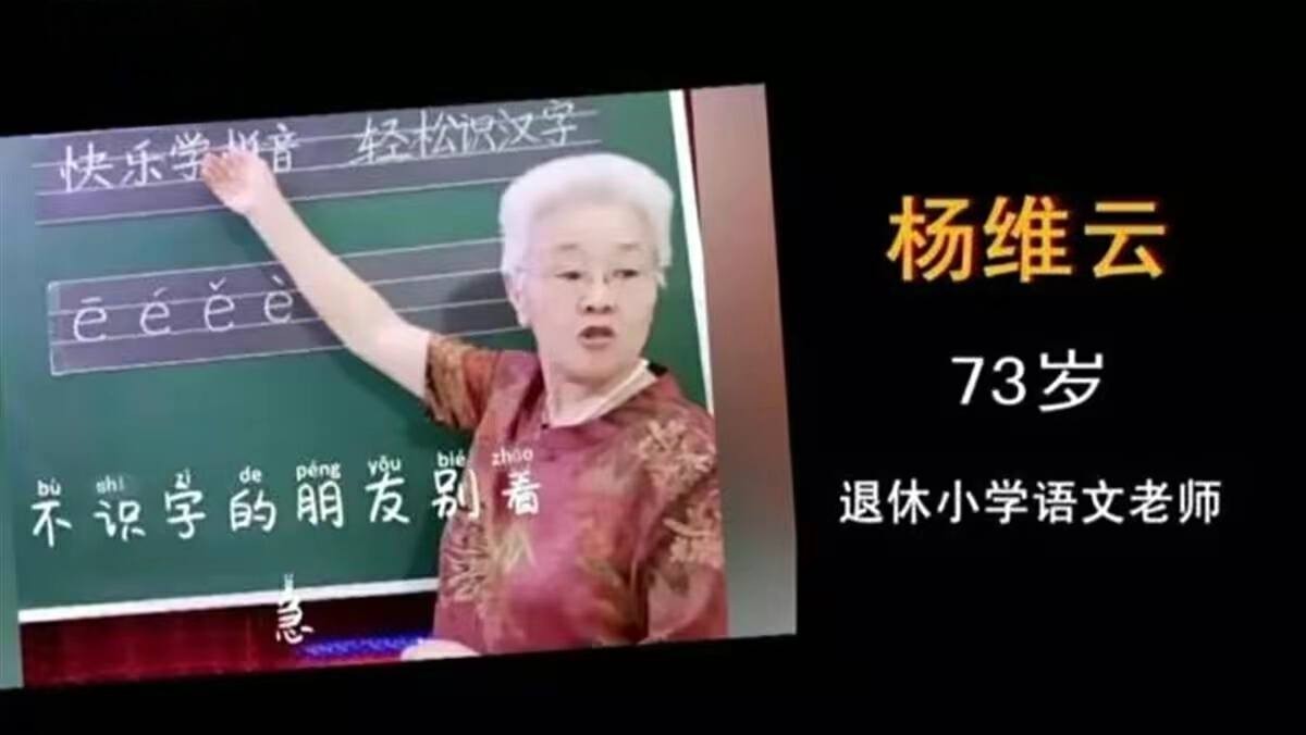 她一夜爆红，被央视点名表扬，20天涨粉200万：凭什么？