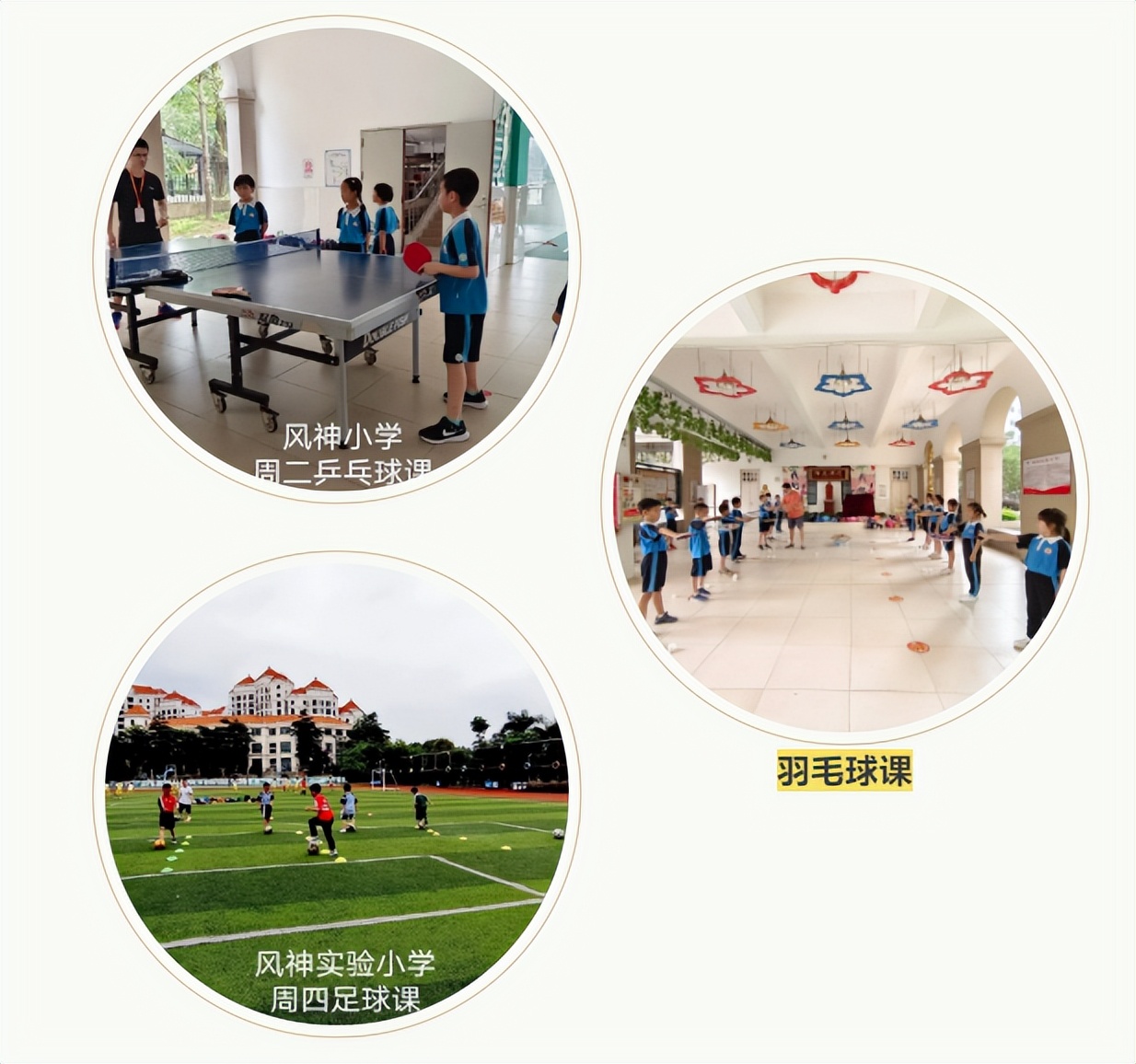 课后托管有助于小学生习惯养成吗,小学课后托管服务教学安排