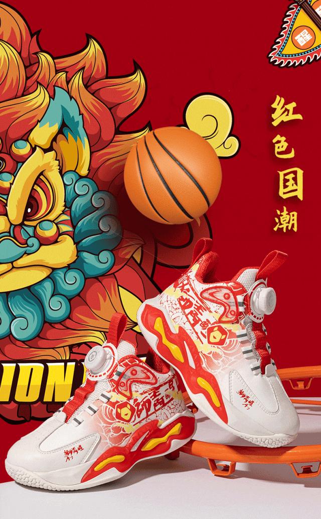 狮王篮球鞋,jbu狮王阿醒联名