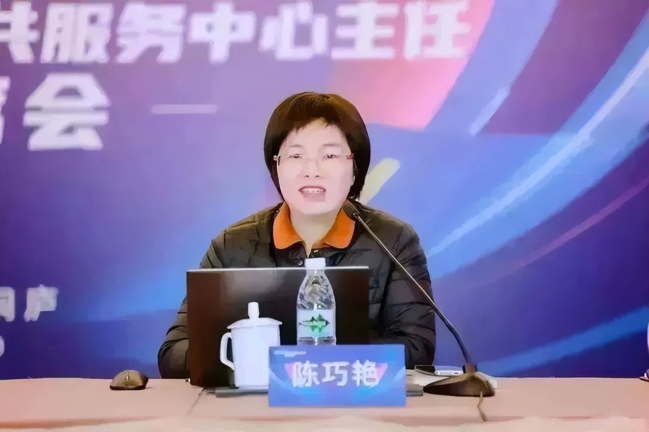 2023年度全省电子商务公共服务中心主任联席会召开