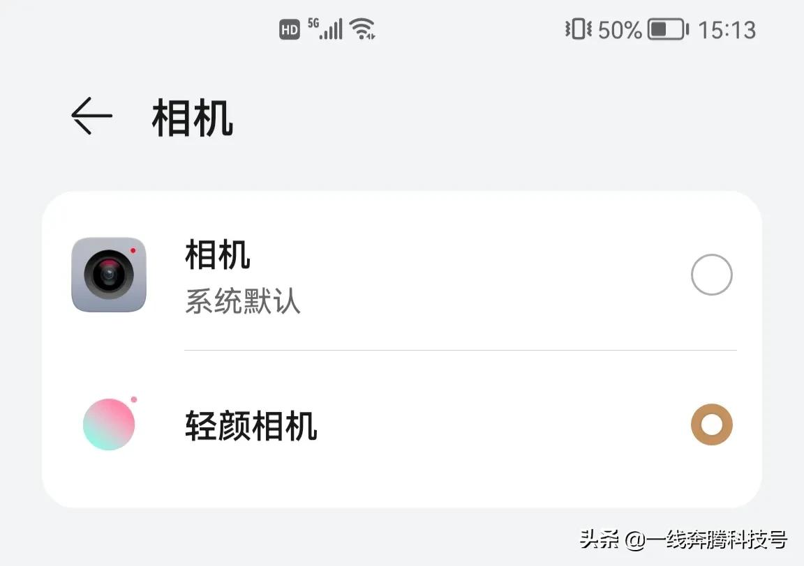 华为手机微信小技巧功能,华为手机用机小技巧