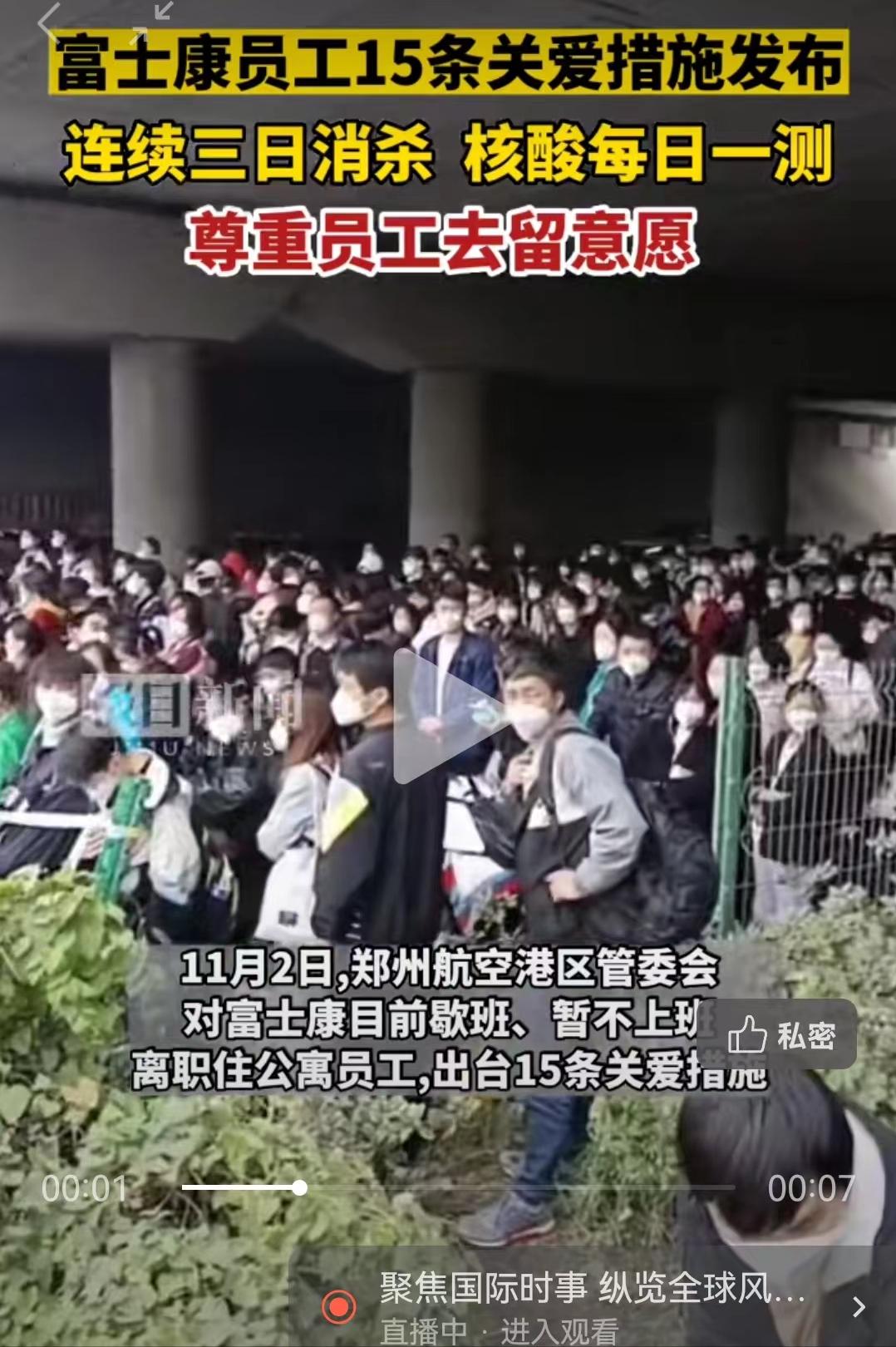 男子持刀闯卡买奶粉被打,男子持刀闯卡买奶粉原视频