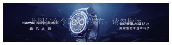 华为北斗卫星通信功能支持手表,华为北斗卫星消息功能体验