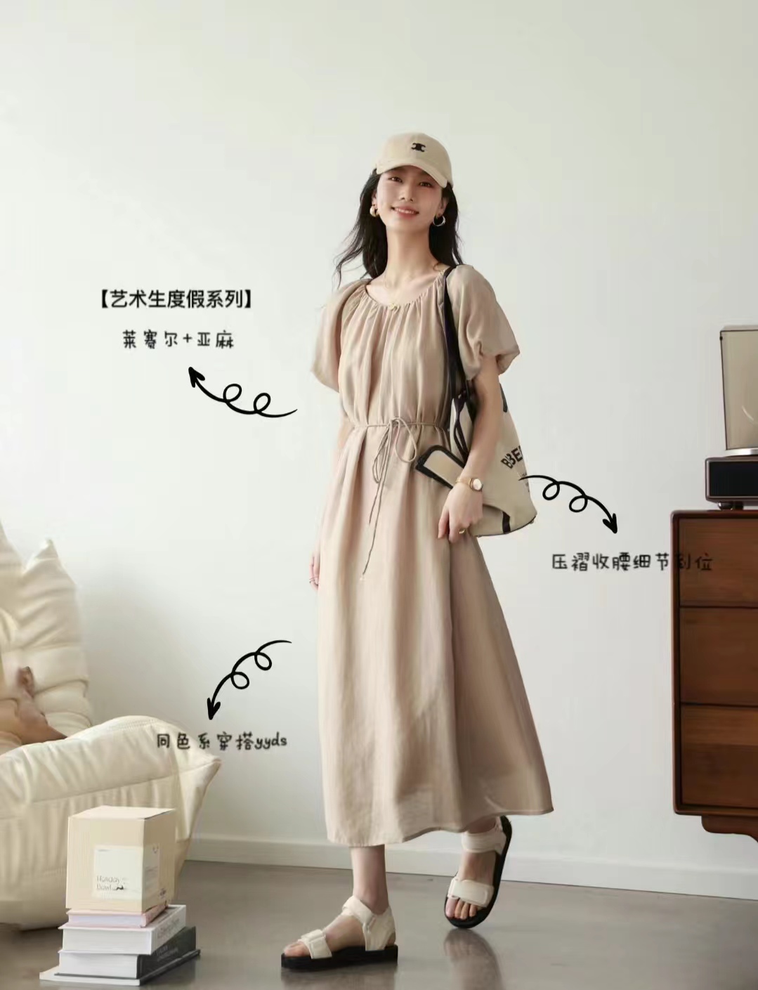 5个万能搭配法则这样穿太时髦了,这三种穿搭组合让你时髦一秋冬