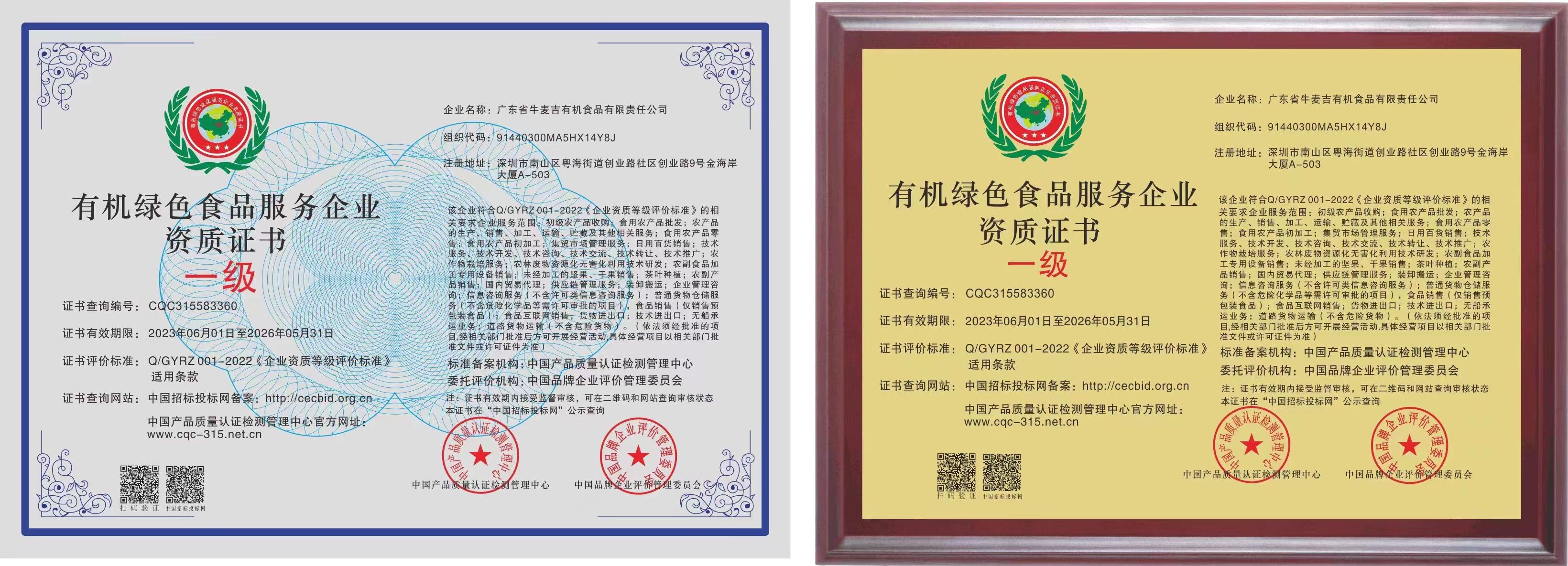 吴帝聪投资人演讲,吴帝聪招商