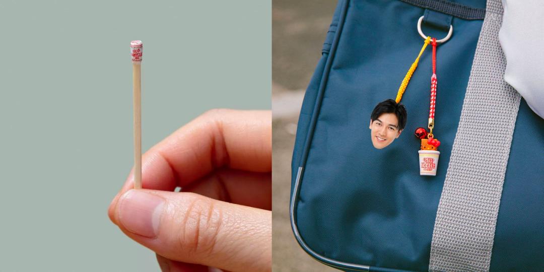 日清也玩阴间创意？网友：整点阳间活行不行！