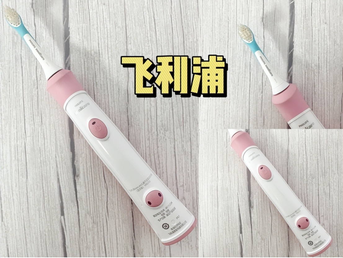 飞利浦电动牙刷推荐评测2023,usmile和飞利浦的电动牙刷哪个好用