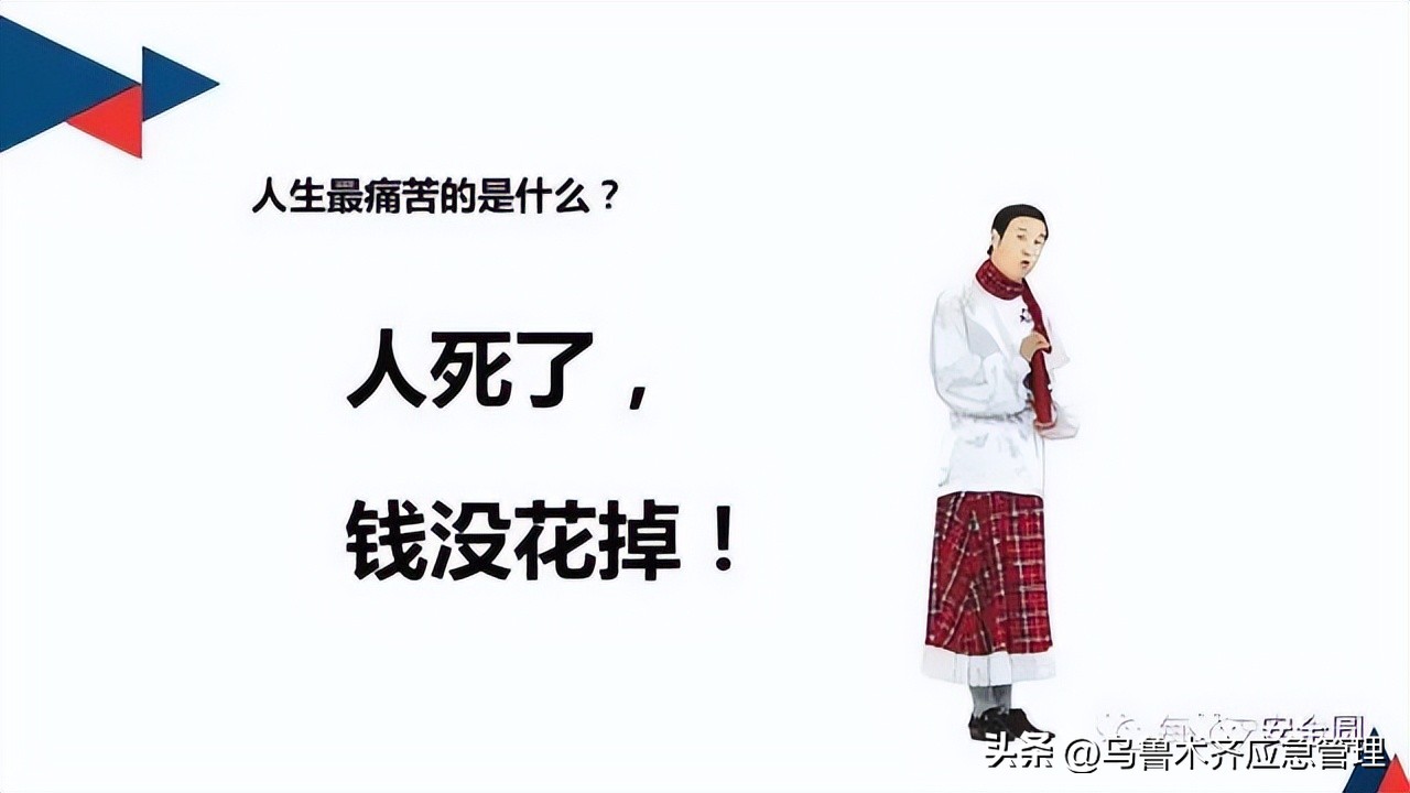 安全生产典型违章300条修订版,常见的安全生产违章行为有哪九种