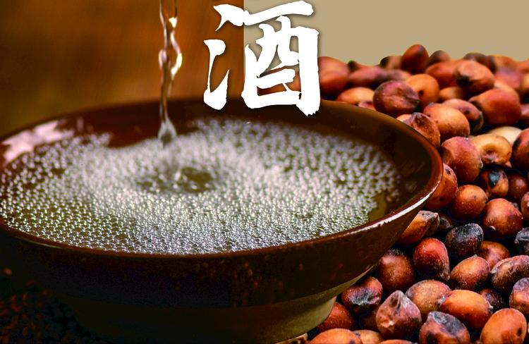 全国最好的白酒排名,十大公认最好喝白酒排名