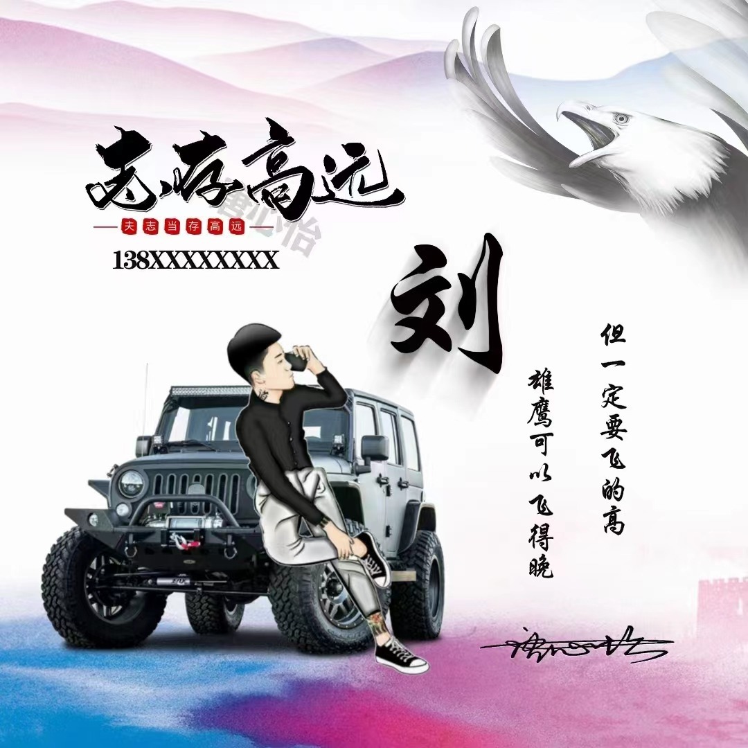 微信头像2019独一无二带字,可以带来好运的微信头像霸气