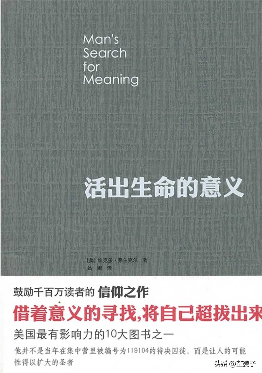推荐几本值得一看的心理学书籍,心理学书籍豆瓣