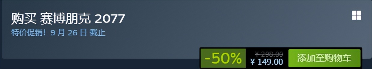 steam三款史低大作推荐,steam最值得入手的大作