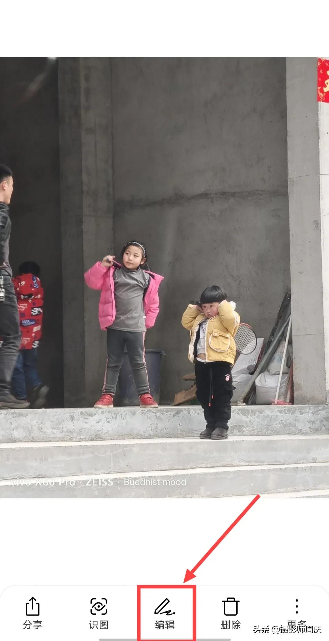 vivo手机美颜修图软件,vivo动态照片怎么修图