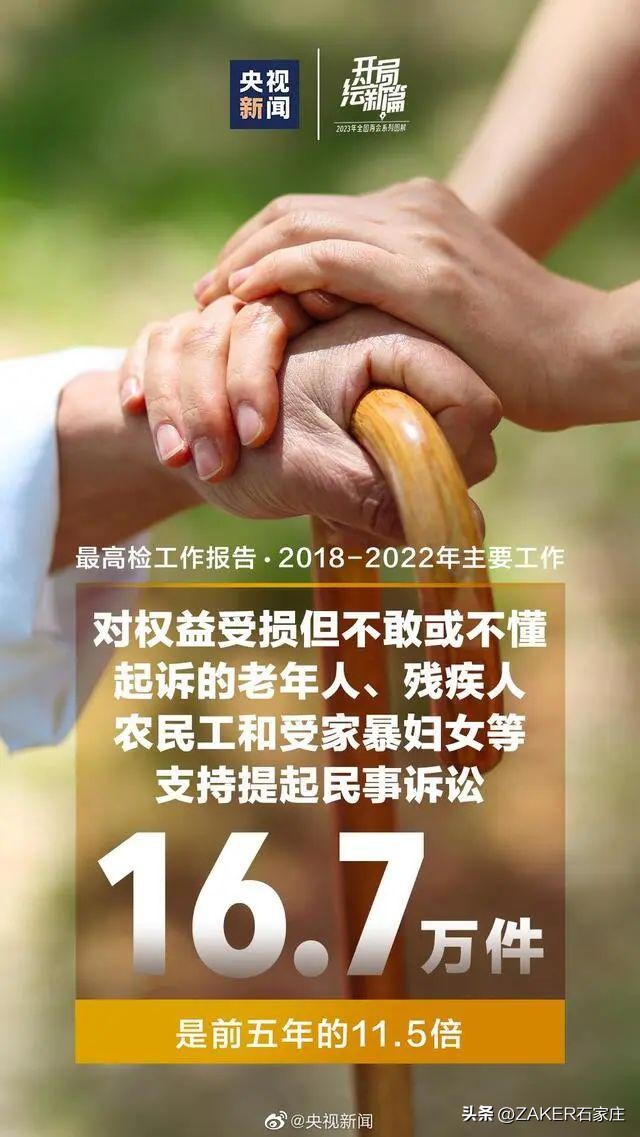 石家庄早新闻,早新闻完整内容