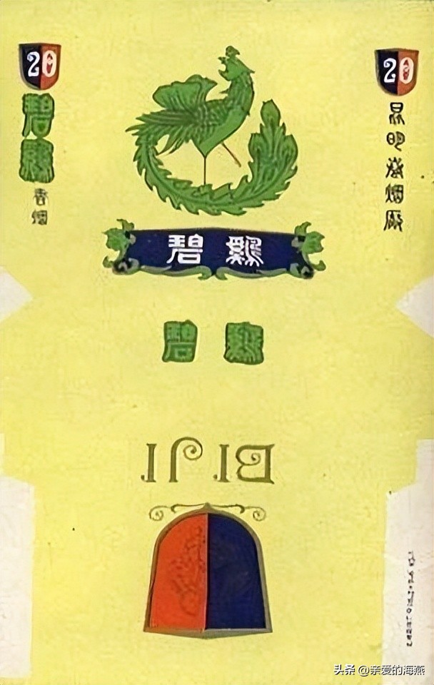 “已经绝迹”的老牌香烟:抽过3种以上,差不多是“爷爷”辈人了