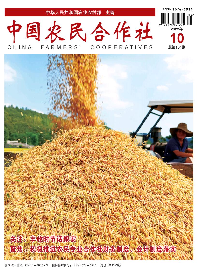 农民专业合作社适用哪种会计制度,最新农民专业合作社财务会计制度