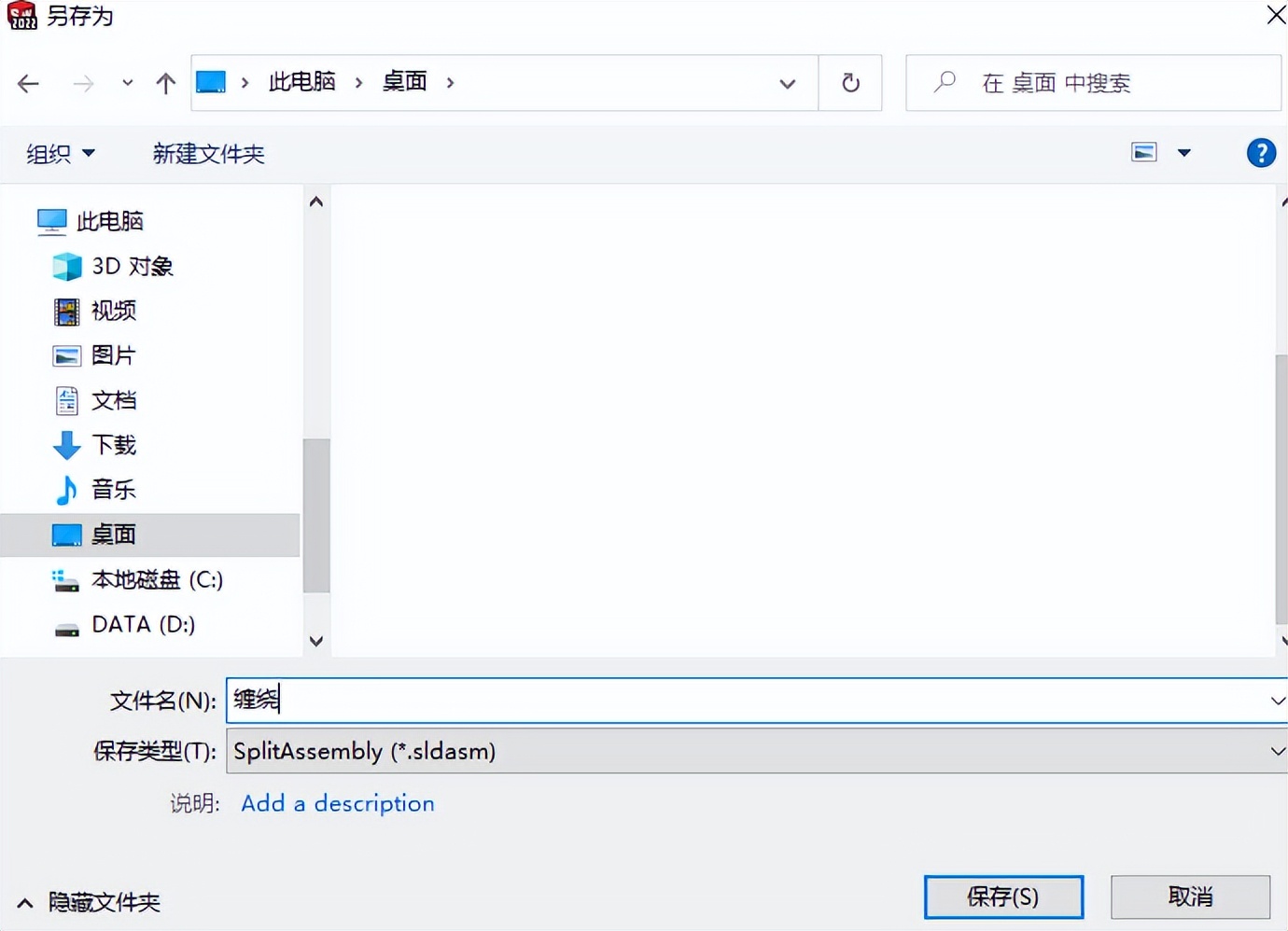 solidworks装配体分解成多个零件,solidworks装配体一个零件变2个