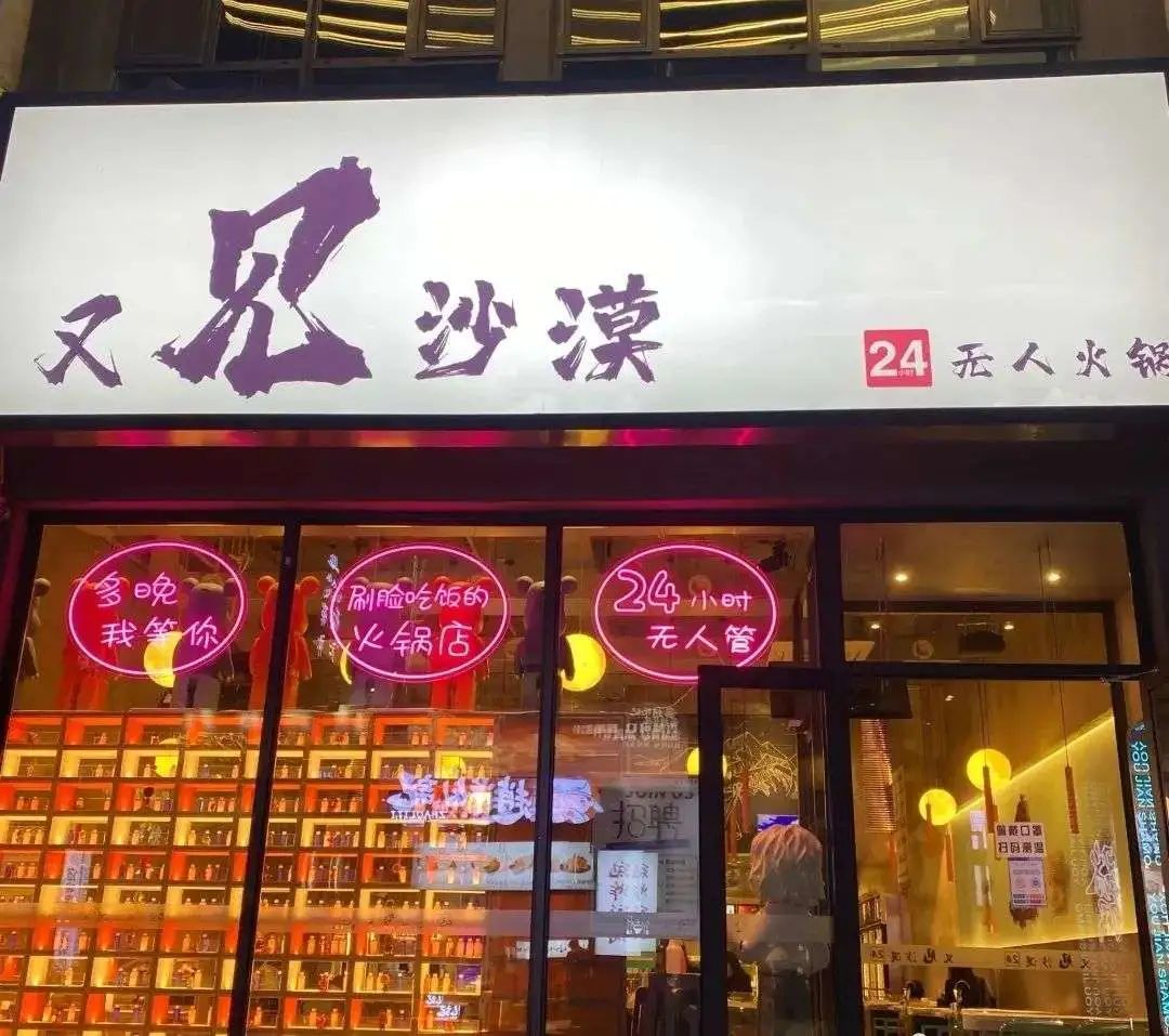 知名火锅店都有哪些,知名品牌火锅店