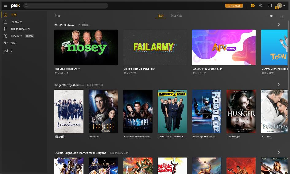 好看充满科技感的桌搭,桌搭好物推荐简约