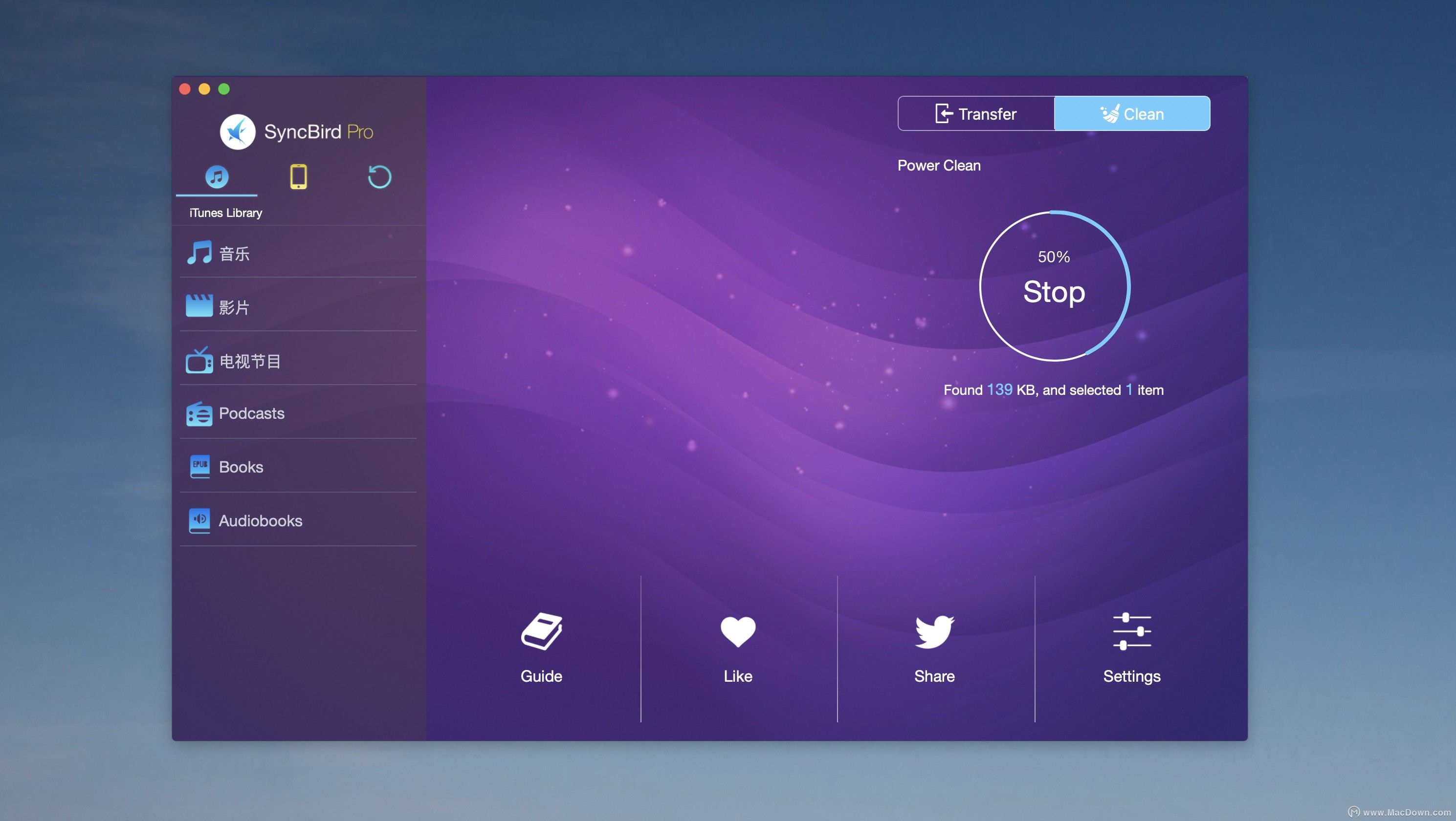 ios传输数据管理工具,ios设备管理app