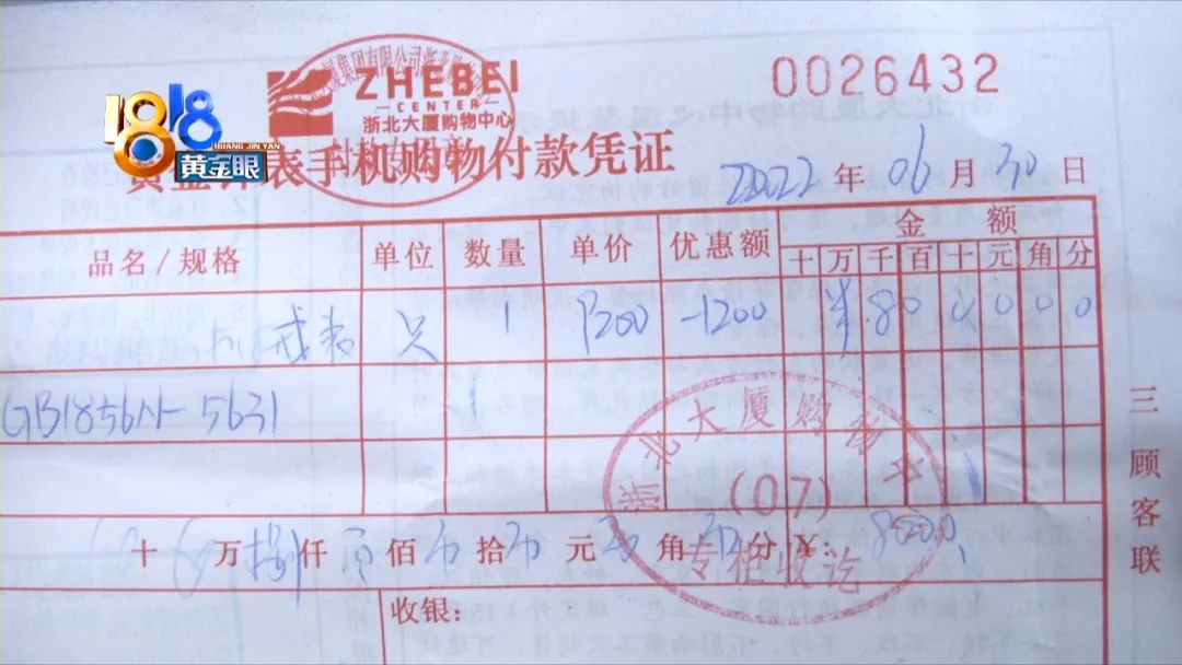 八千块的“依波路”随便戴戴，一个多月按钮掉了
