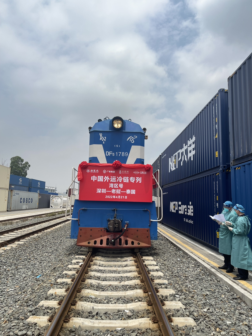 深圳“湾区号”中老泰冷链专列首发启程，7日后抵达泰国