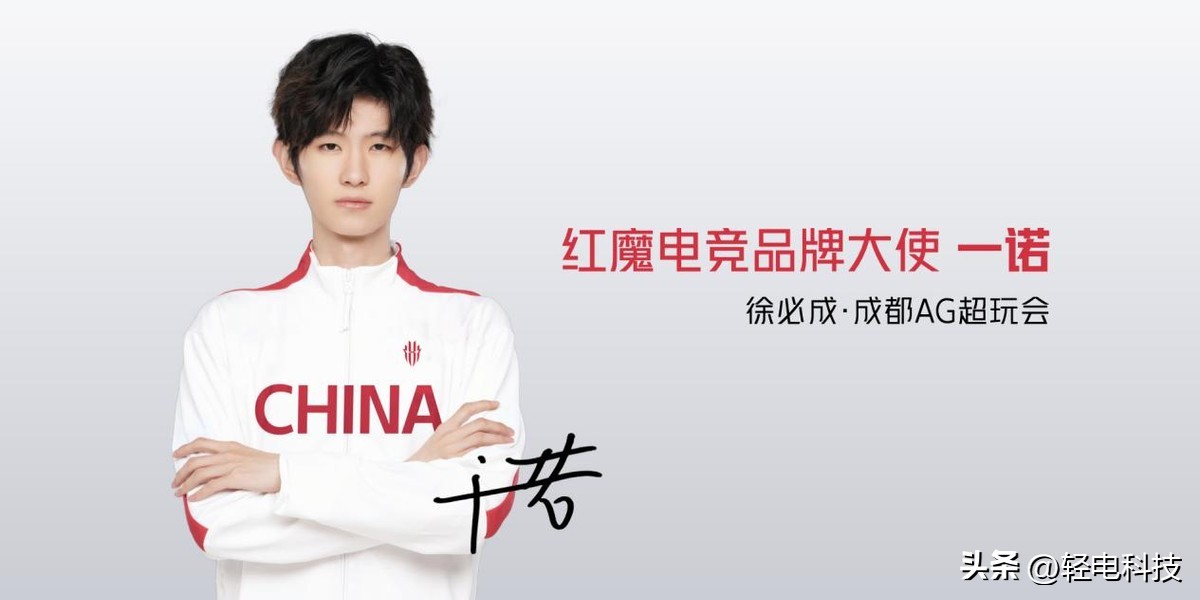 如何评价红魔8spro将搭载24gb运存,红魔8spro骁龙领先版