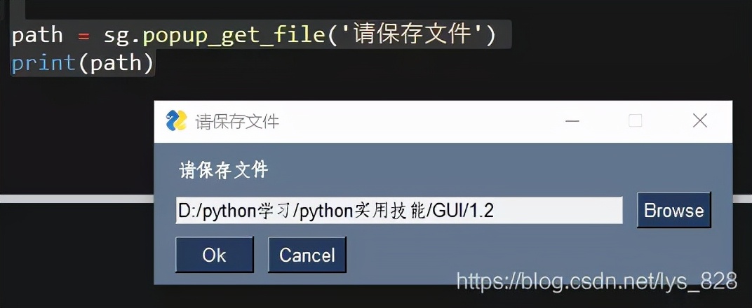 最简单好用的pythongui库,常用pythongui库