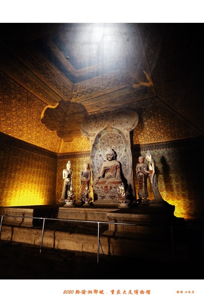 大足石刻博物展,大足石刻博物馆镇馆之宝