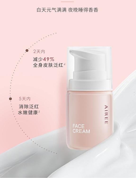 哪个牌子的儿童面霜好,airee安伊妮日本儿童面霜