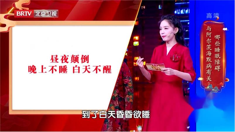 40岁以后每天喝一碗健脑又益智,健脑补肾益精填髓