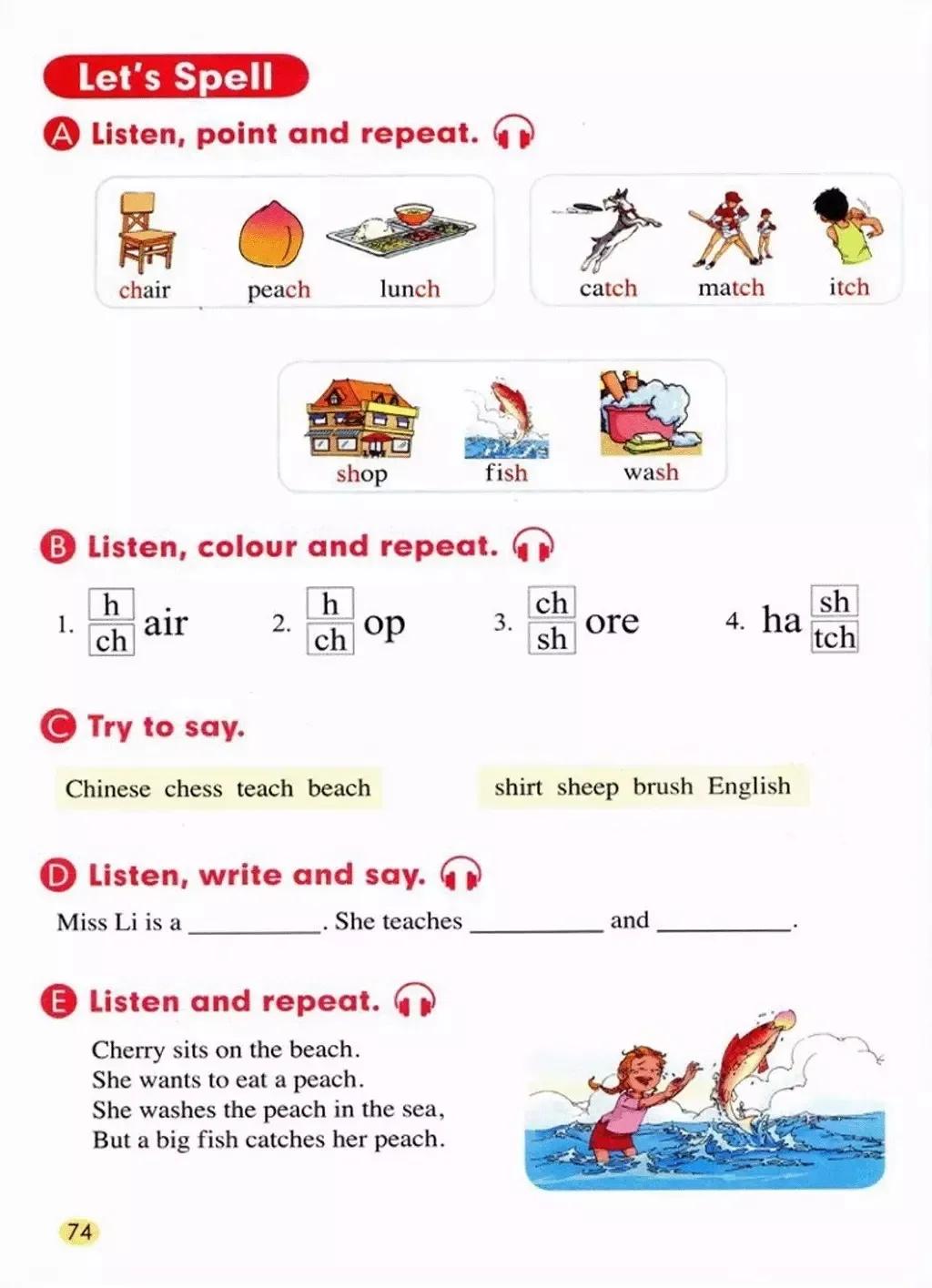 小学英语五年级上册电子课本,小学一年级英语课本电子书