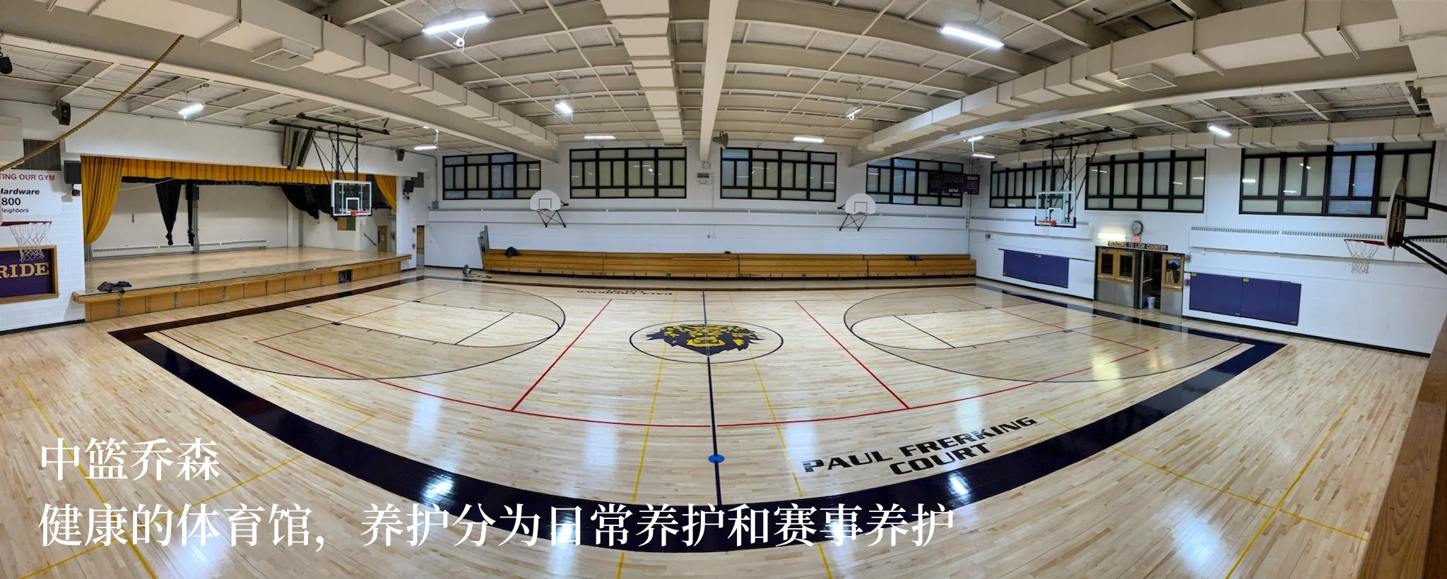 篮球怎样保养和护理,篮球正确保养方法