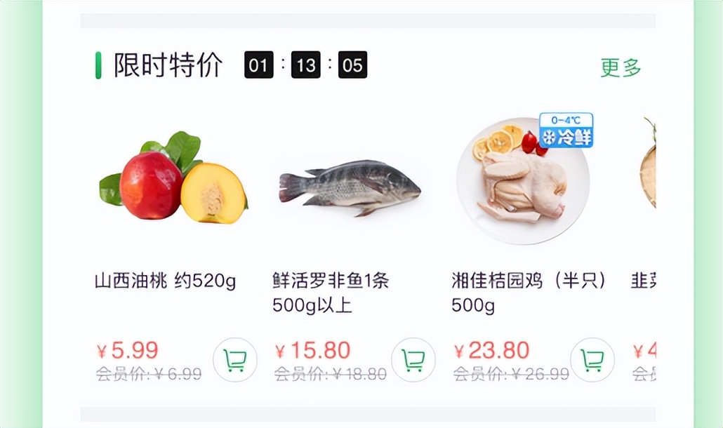 农产品小程序开发创业项目分享,农产品微信小程序怎么运营起来