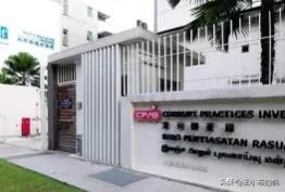 国家反腐倡廉典型案例,新加坡的反腐的视频