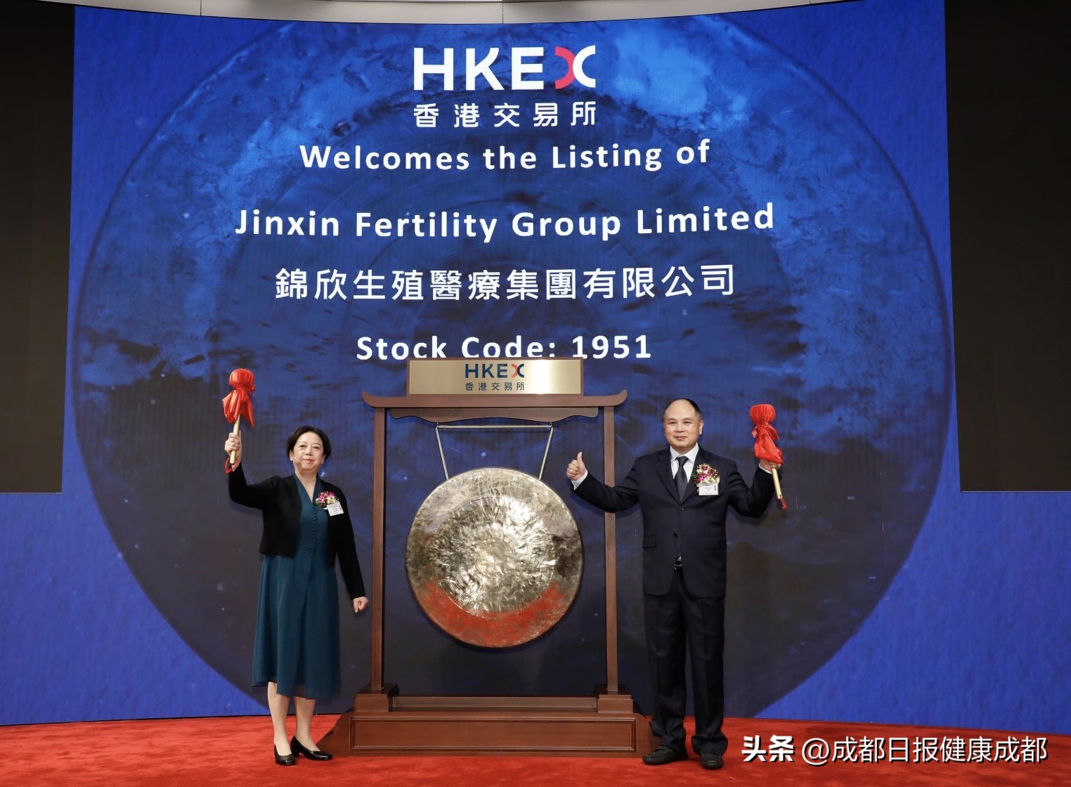 成都锦欣医疗投资管理集团专注服务全生命周期我们奋斗的这十年