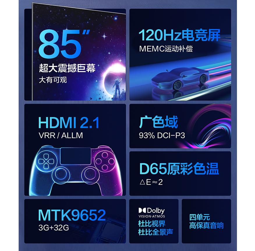 索尼三星tcl海信怎么选,索尼三星tcl怎么选