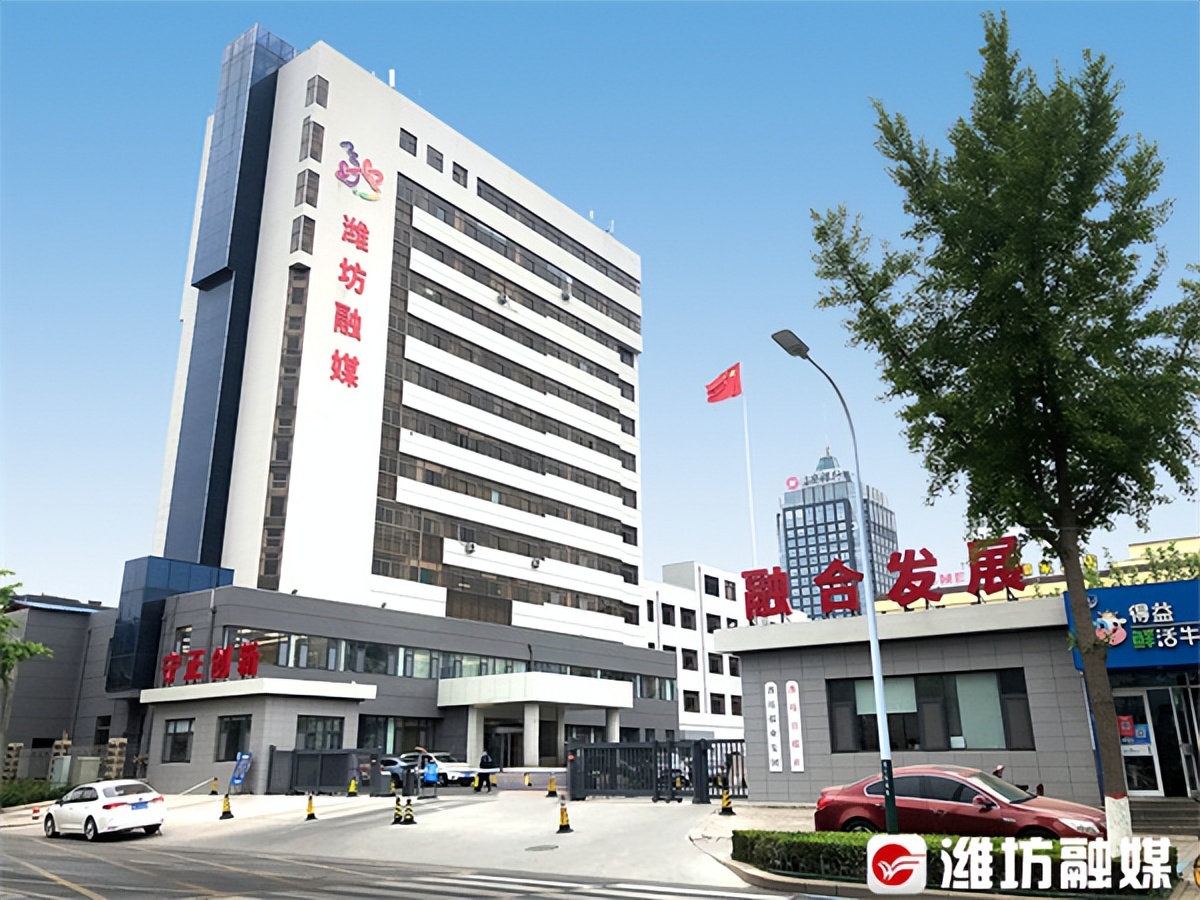 【潍观|大声告诉你，“潍坊融媒之夜”爆火的秘密】