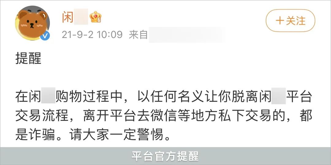 被骗的四种宝贵经验,被骗的四个宝贵经验