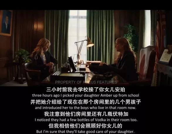 这脱衣舞娘的致命「仙人跳」，居然把我看哭了