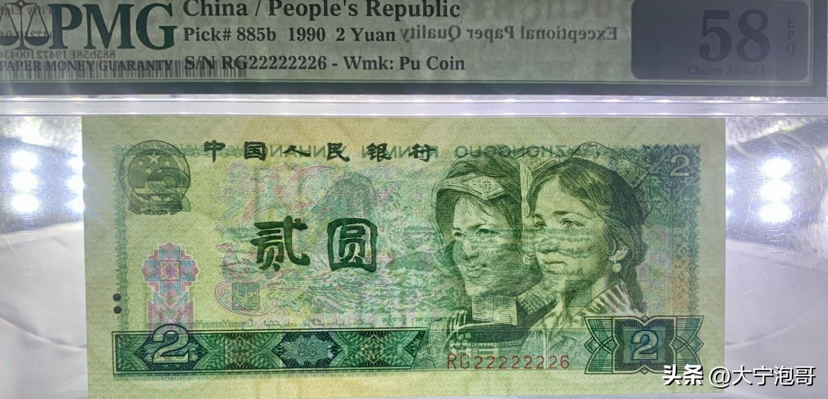 一文看懂钱币收藏,一文了解数字人民币