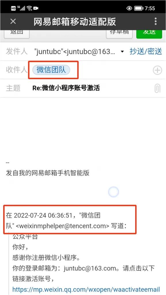 零基础学习编写微信小程序,零基础学习开发微信小程序